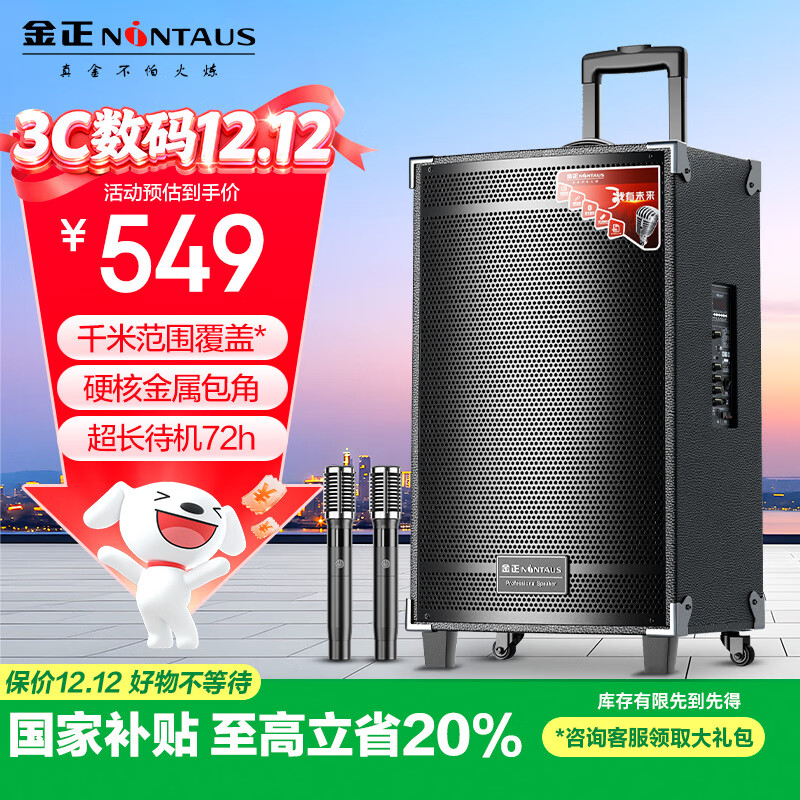 ������NINTAUS��15���㳡������ �����Яʽ�������� ������������������k��רҵ�豸���ƶ���˫�� N12-22394.8Ԫ