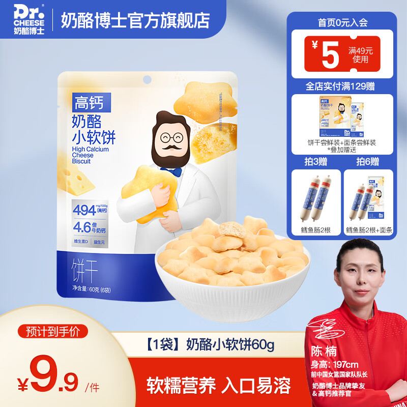 ���ڲ��������Ҳ�ʿ�߸�����С����������ͯ�ɳ���ʳ�߸�����ԪӪ������ СԲ����60g*1��