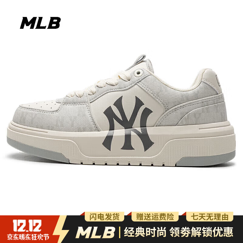 MLB美职棒MLB板鞋男女同款新款厚底小白鞋百搭休闲运动鞋 灰色/50GRS 45 京东折扣/优惠券