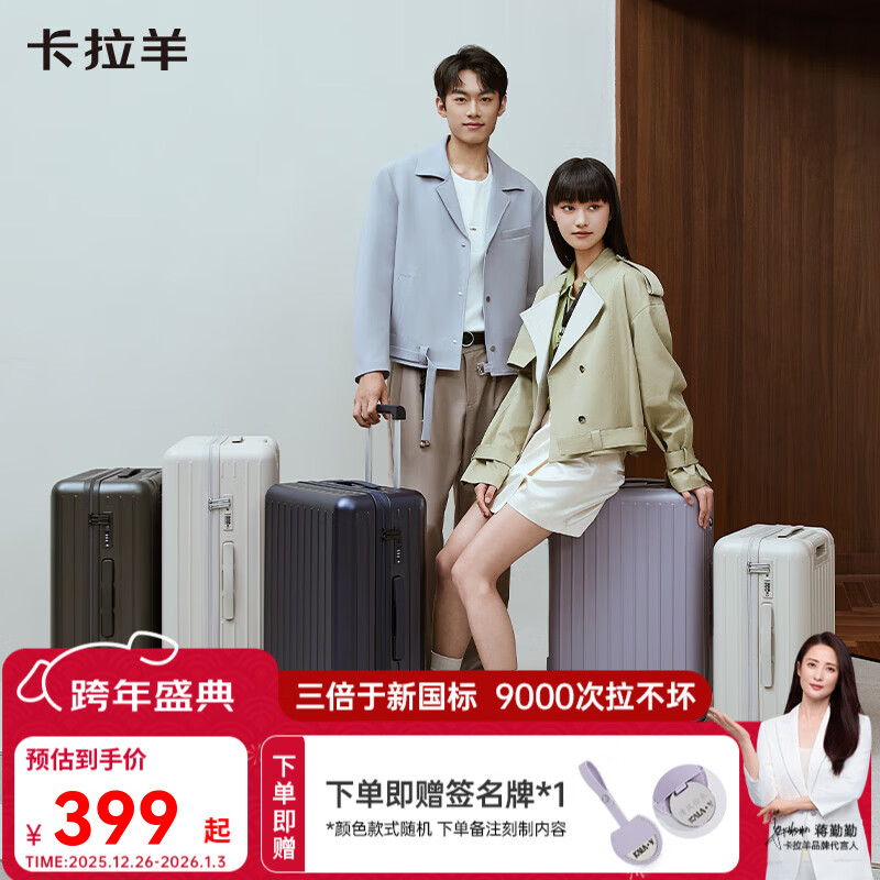 卡拉羊【46开小深舱】纯PC轻巧坚固防刮抗摔行李箱学生拉杆箱CX8132 钛金蓝【深邃静谧，静音轴承万向轮顺滑耐用】 20英寸 【单人短途游，三边之和小于115cm，可登机】