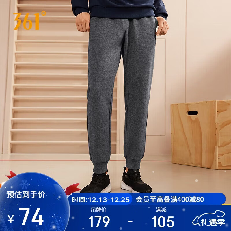 361���˶�����ʿ�ﶬ���������������ܲ�������֯��������652334707D-2 69Ԫ