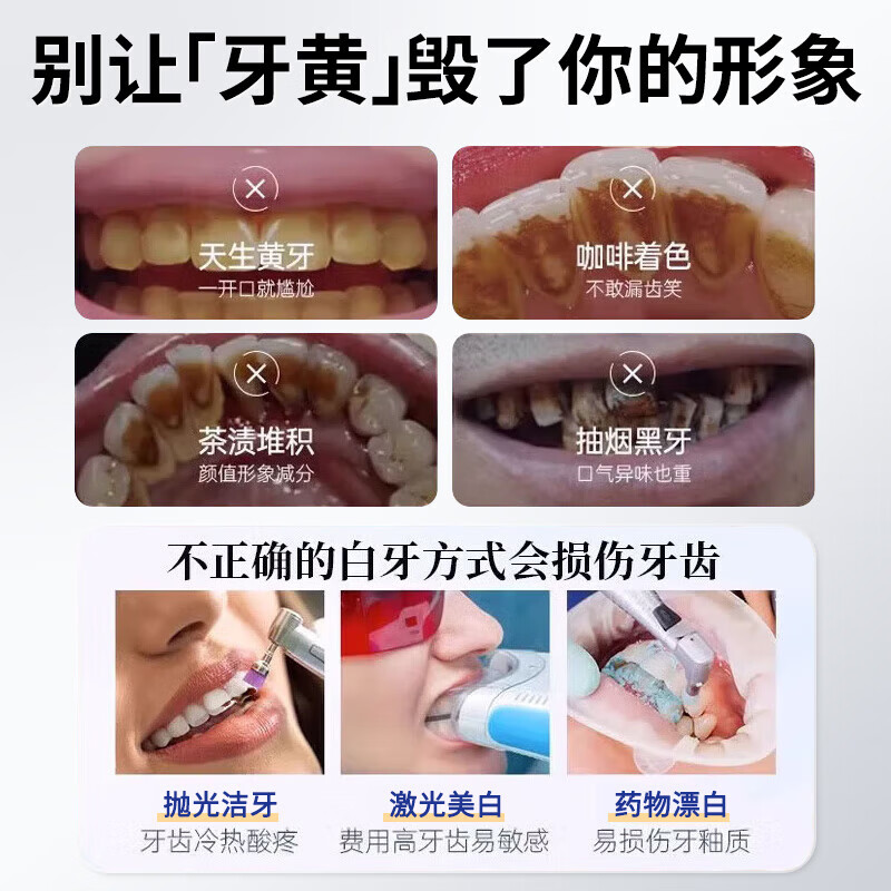 香港大药房美白牙膏去黄去渍美白除臭清新口气亮白抗牙菌斑烟渍结石清新护龈 1盒装【买2送1】美白去渍