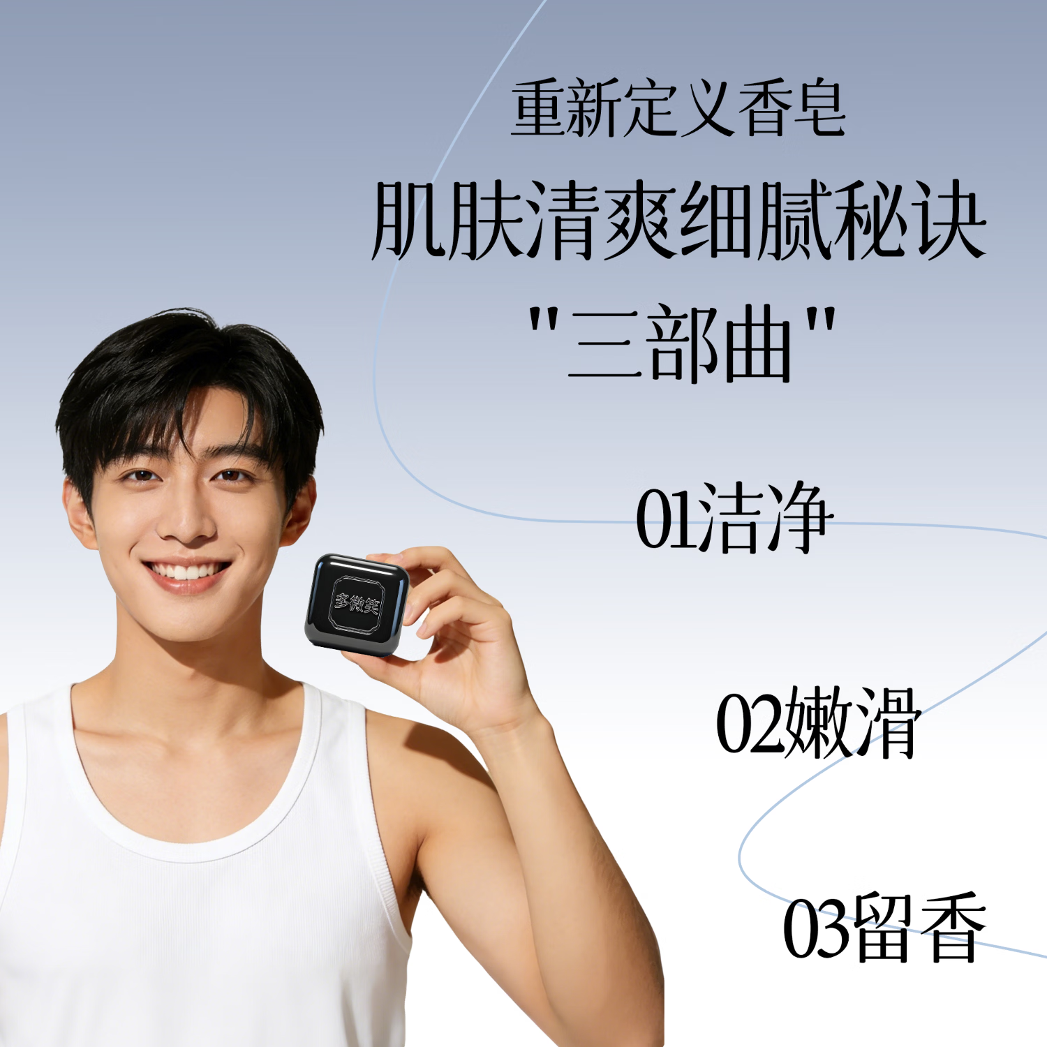 多微笑国货古龙男士香皂控油除螨清洁止痒沐浴洗脸洗澡专用手工皂 【2盒装/200g】竹炭香/强力除螨清洁止痒