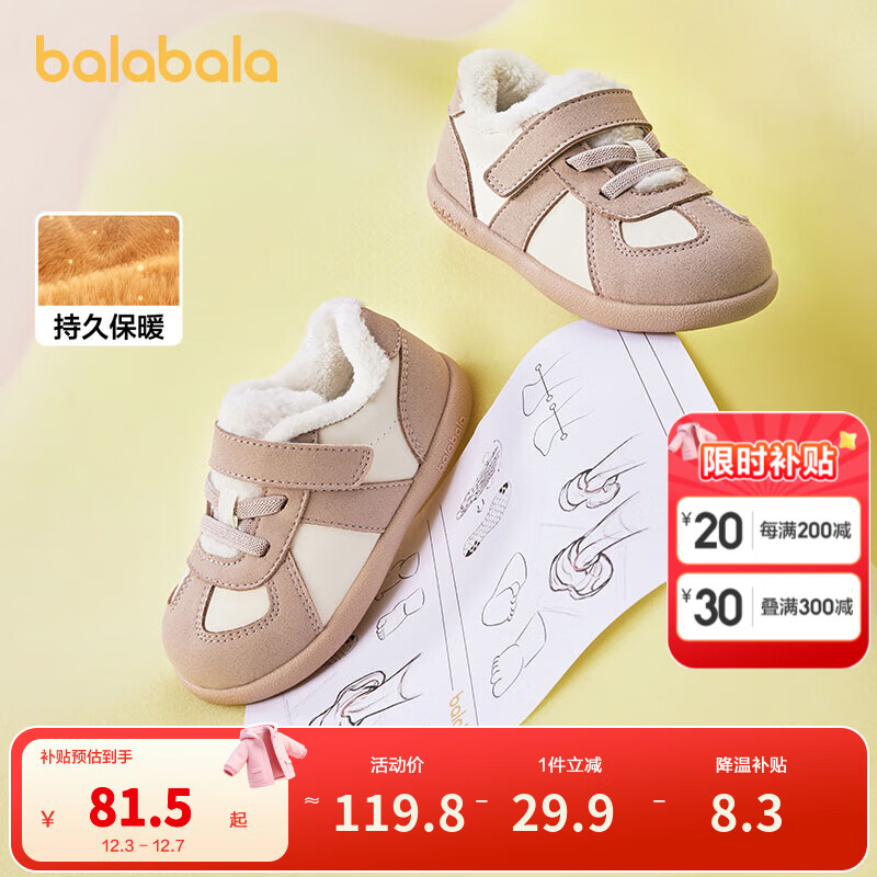 ͯЬͯѧЬޱůӤЬͯŮͯﶬЬӰЬ ǳ50001 20 (ų12.3-12.7/ڳ13.7) 67.92Ԫ