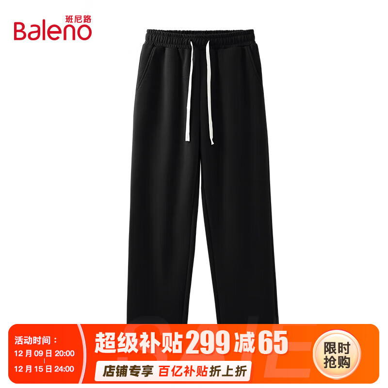 ���ڲ���������·��Baleno�����п��п��ﶬ������ֱͲ������ʿ���������˶����������Ӻ����� 69.9Ԫ