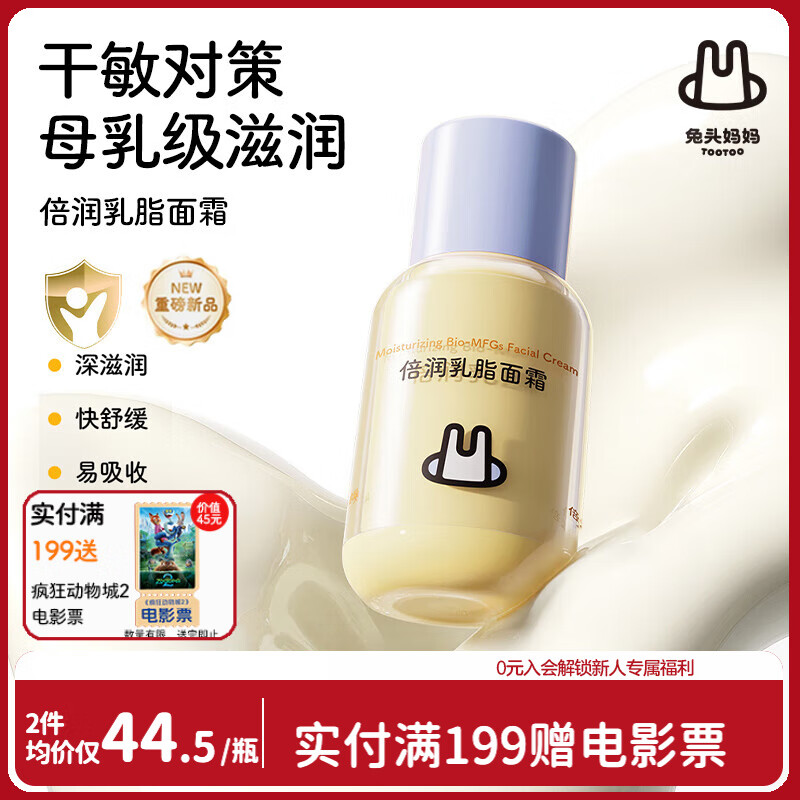 ͷӤ֬˪50g ͯˮʪ Ӥ׶˪