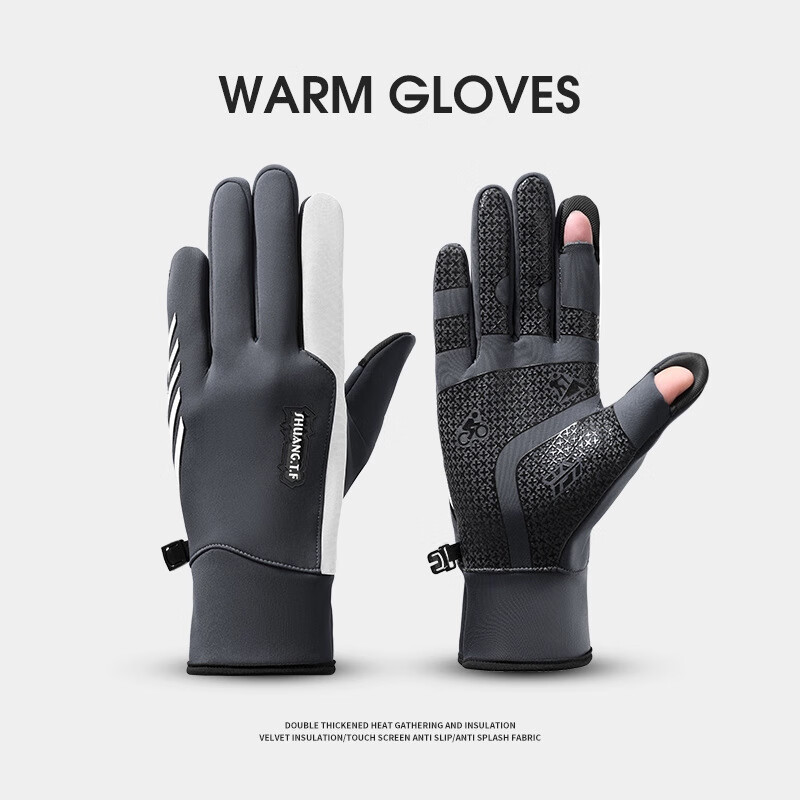 ���޵�ɫ�������ж��������б�ů�����������춯����ɽ�س�������ˮ���籡 ��ɫ������ ���� 21.6Ԫ