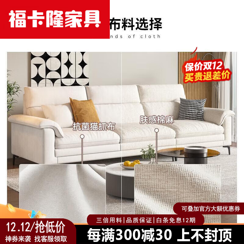 2026年麻布沙发哪个牌子好？揭秘这7款超舒适设计，家居必备的理想选择-图片7