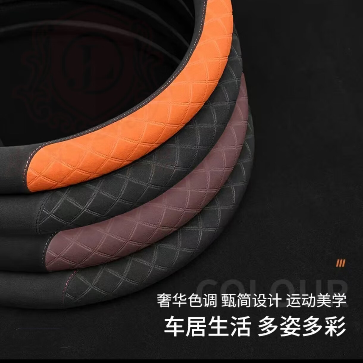 超薄翻毛皮方向盘套四季通用汽车用品改装配件汽车把套四季型冬季 【运动款】法拉红-圆形