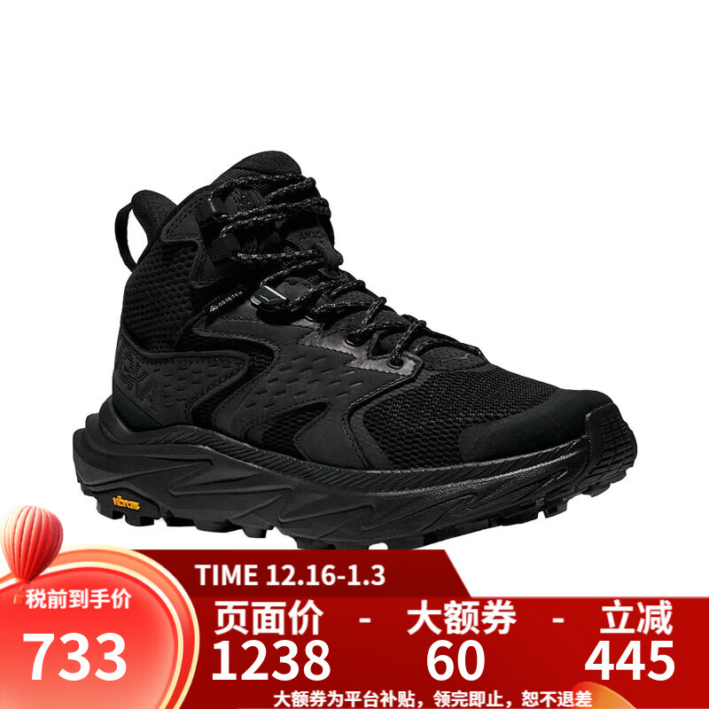 HOKA男款秋季防水阿纳2中帮ANACAPA 2 GTX户外徒步鞋宽楦 BBLC-黑色-宽版 40 (US7)