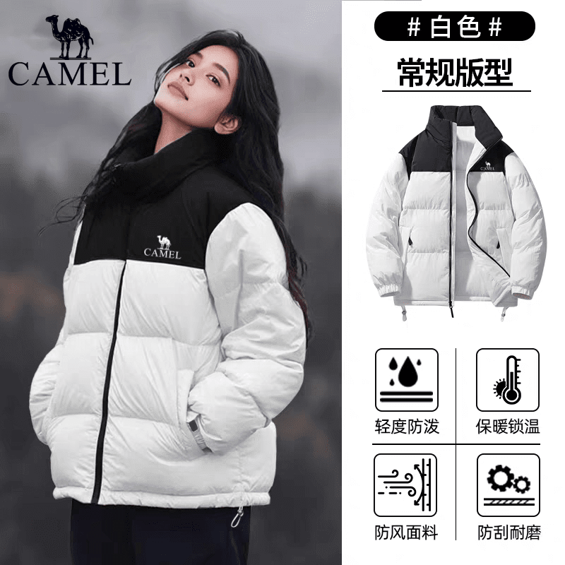 骆驼（CAMEL）羽绒棉男女冬季2025新款棉服保暖加厚面包服百搭立领外套 白色【男女同款】棉服 L