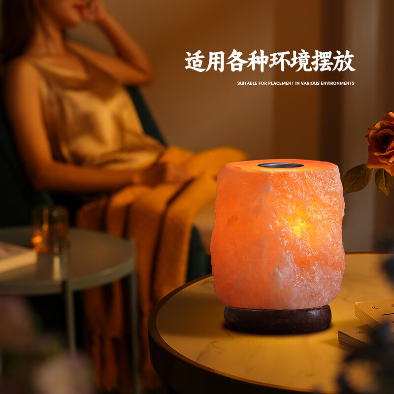 喜马拉雅盐灯天然矿物水晶桌面床头台灯氛围小夜灯精油香薰摆件 天然盐灯 【大】4-5千克