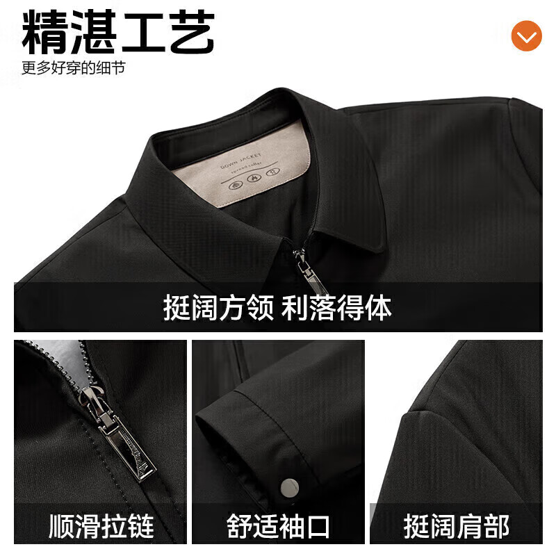 罗蒙【送父亲】行政翻领羽绒服男士冬新款商务干部装保暖外套爸爸装 藏青色 2XL (185)  【建议150-165斤】