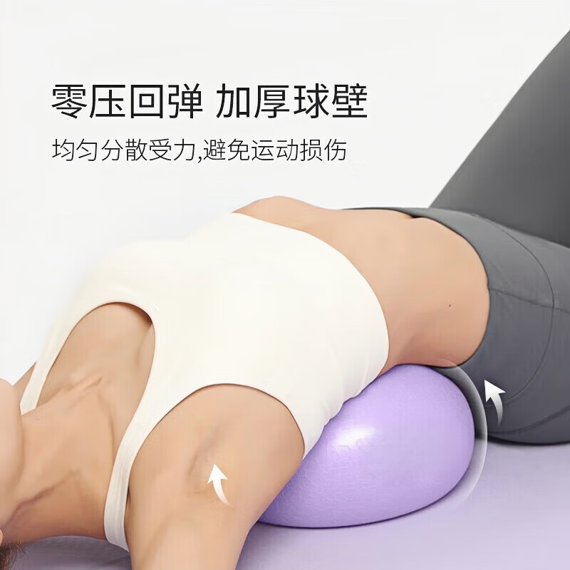 元族瑜伽球加厚普拉提小球盆底肌训练产后核心塑形健身球俞珈器材 熏紫色 【 赠打气套装】