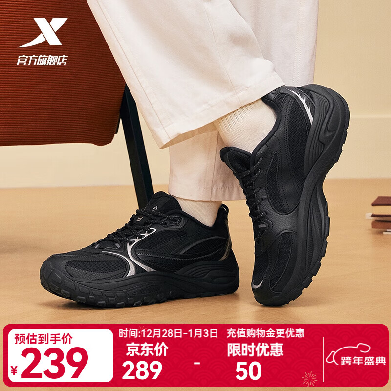 �ز���XTEP���˶�Ь��2026�����¿�ɽ��ϵ������Ьʱ�г���ͨ�ڰٴ��ϵ�Ь�� ��/����� 40 189Ԫ