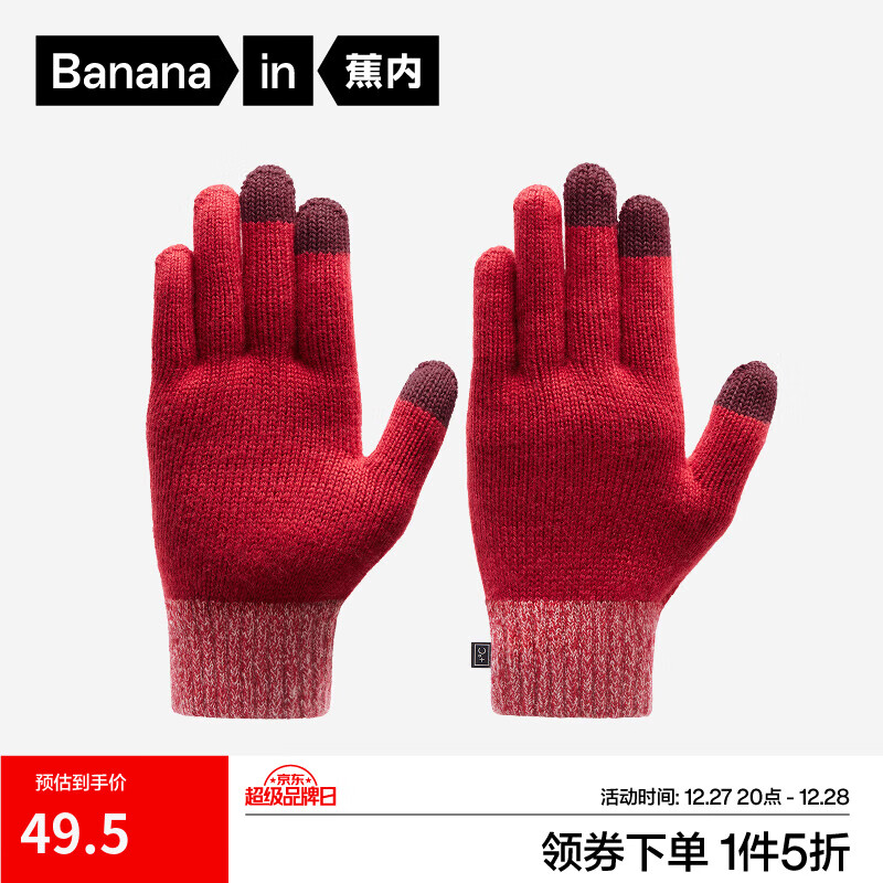 ���� ��ɫ�ƻ���֯���� ������ů��ë���� ��Ůʿͬ�� ���˺� M 1˫ 49.5Ԫ(����ȯ)