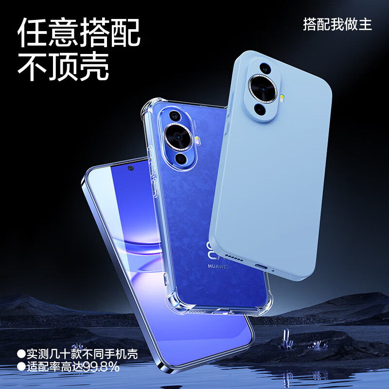 闪魔【甄选百货】适用华为nova14/13钢化膜5pro荣耀400华为 Pura 80/7 标准版|高清抗指纹 2片 华为nova7se