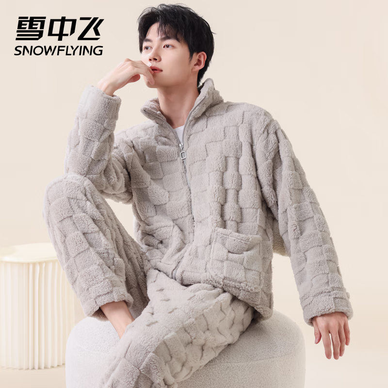 雪中飞睡衣冬季男士珊瑚绒加厚加绒2025新款秋冬高端家居服套装高级轻奢 NSCJF-淡灰方格拉链 【适合10~18℃单穿】 XL -175/96A 【建议130-150斤】