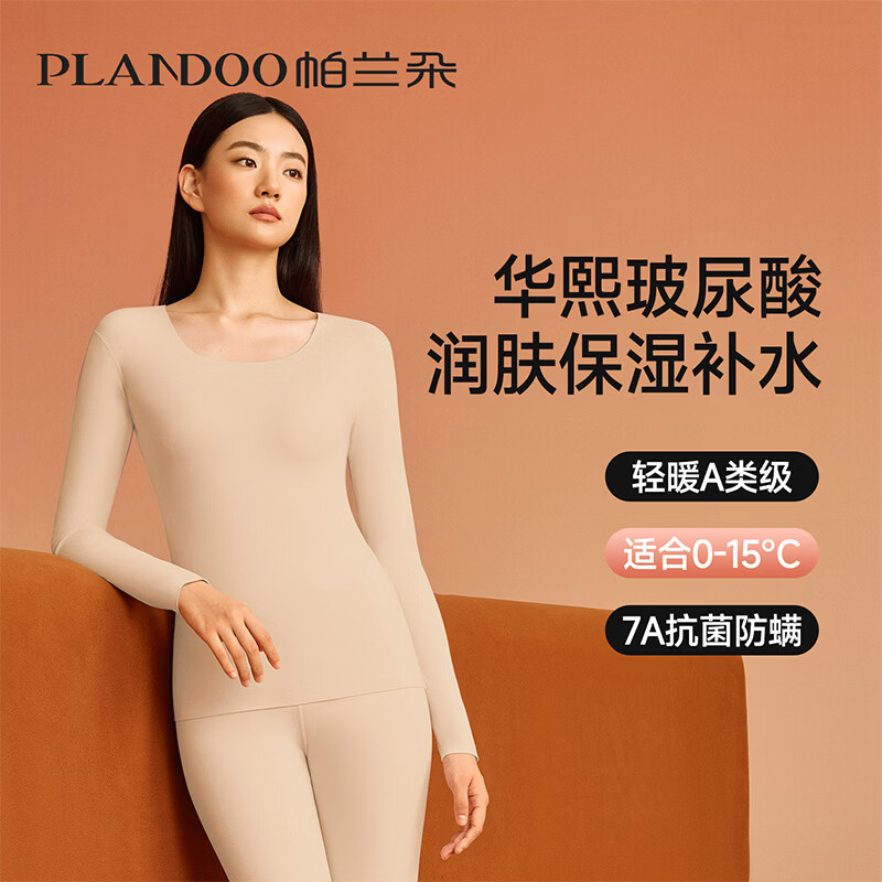 䡾᡿ůŮװA ɫ XL ʺ130-150|165-175CM 29.9Ԫ