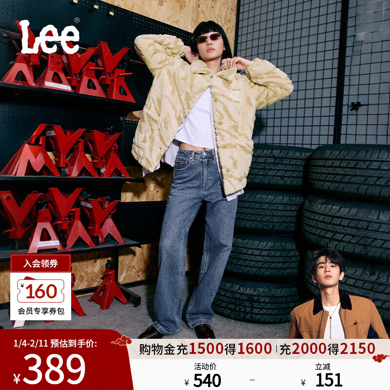 Lee������մ��ԡ�����ɫˮϴ428���������Ů���ݿ���ţ�п㳱�� ����ɫ 24 282Ԫ