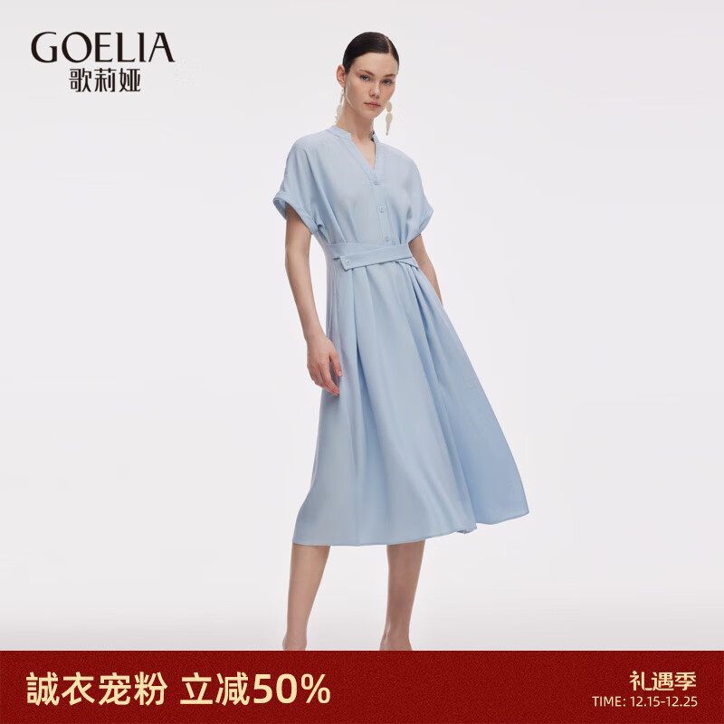 歌莉娅|醋酸连衣裙女2025新款通勤穿搭冷淡系小裙子1E9L4K740 15U灰蓝 M