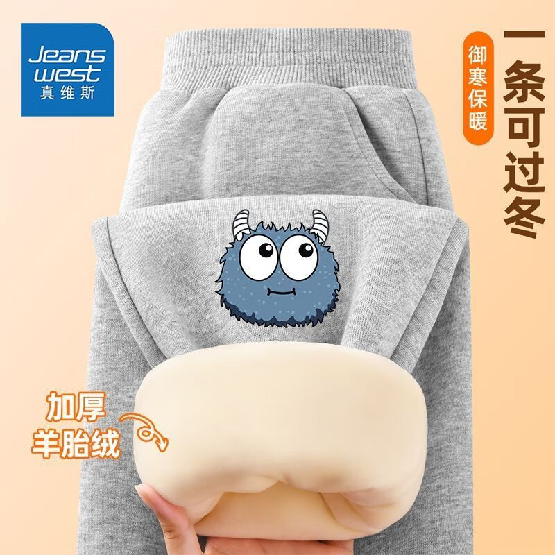 ��ά˹��Jeanswest����ά˹��ͯ�ﶬ��һ���޿���2025�¿��ͯ��ů�˶����д�ͯ��̥�� �����޿��ɫС����С�� 110 24.9Ԫ