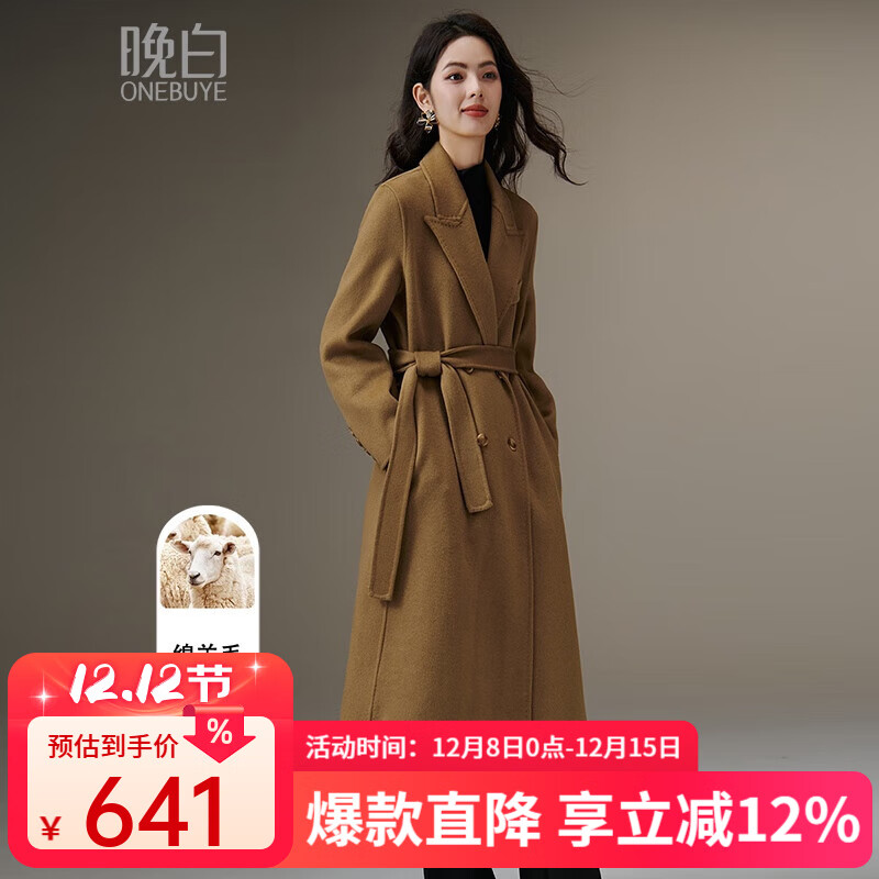 סƷ2025ٴ߼ϵͨױů˫ë ɫ S 298Ԫ