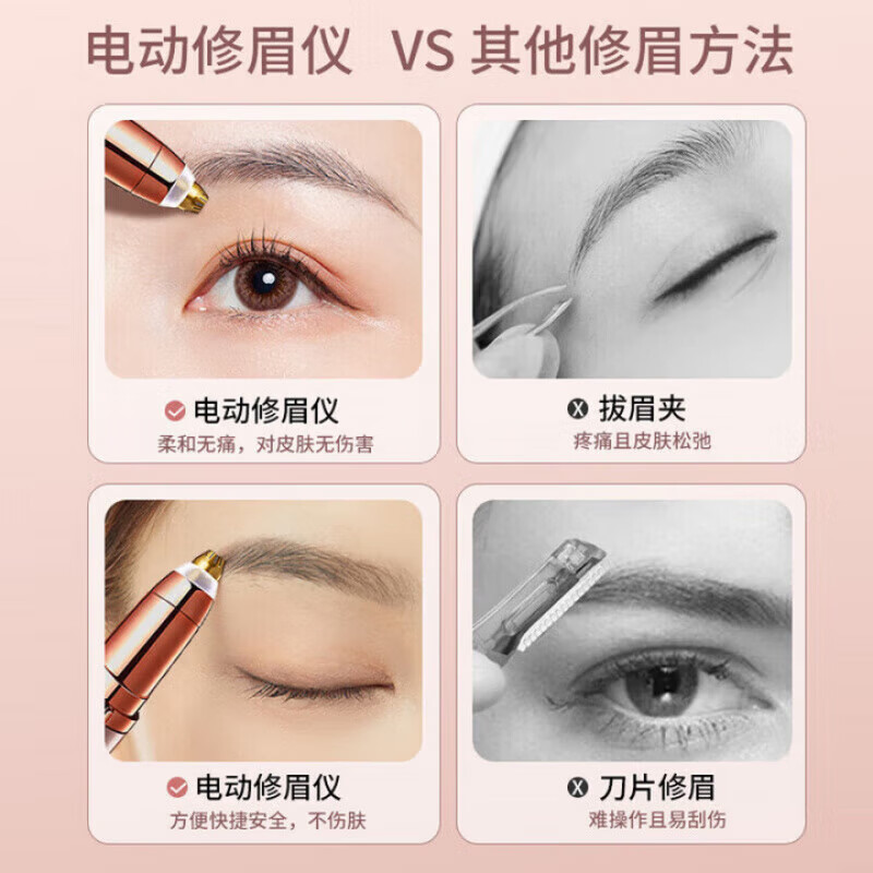 AILUKI【法国】电动修眉笔全自动最新款充电款修眉神器防刮伤剃毛器眉毛刀片自动修眉鼻毛修剪器懒人专用 全新5代【暗夜黑】 安全自动USB充电款