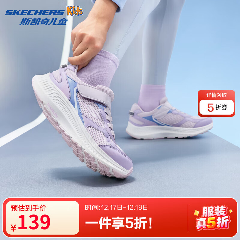 Skechers斯凯奇儿童防滑耐磨休闲运动鞋女童低帮魔术贴运动鞋303963L 薰衣草色/LAV 30