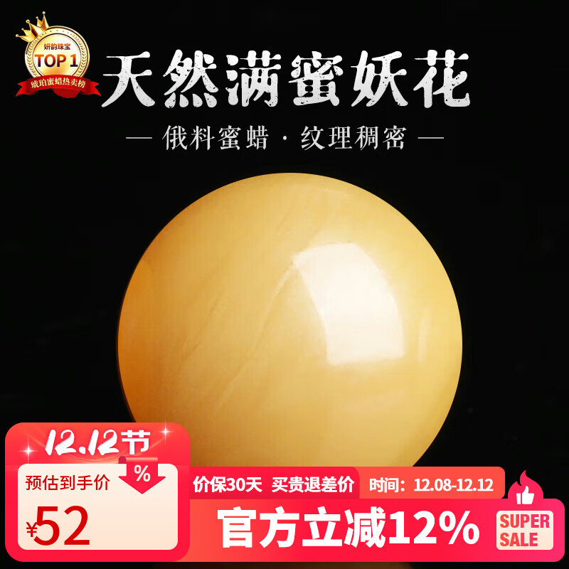 鱦ղؼɢȻۼͻ׻ 7-8mm 50Ԫ