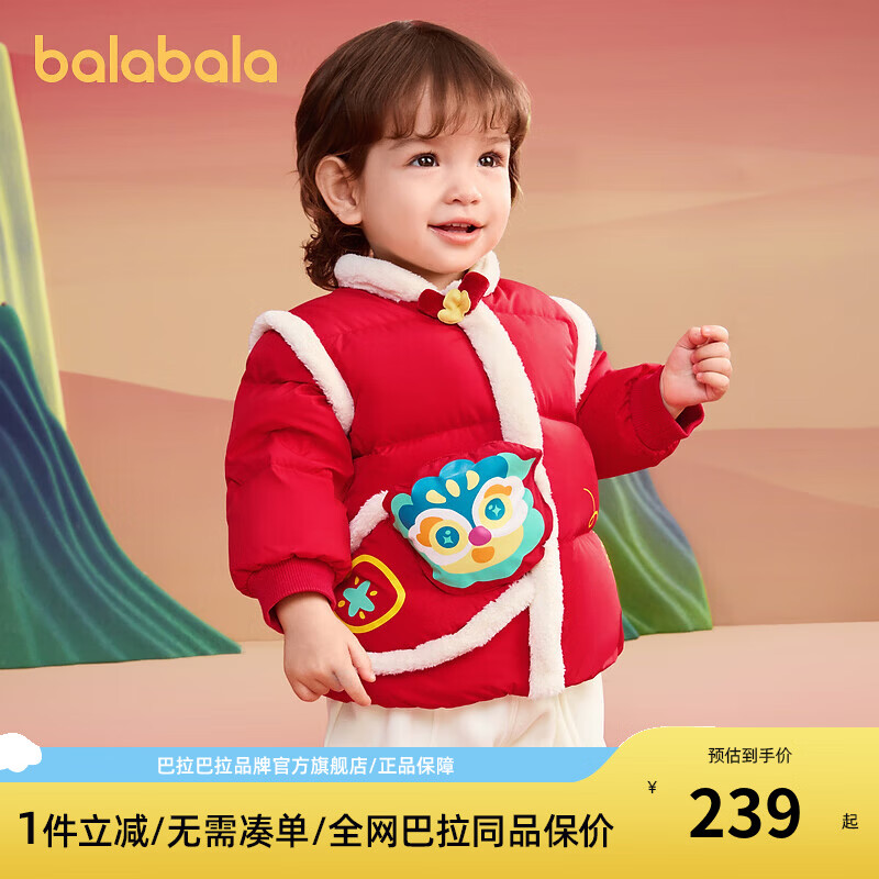 巴拉巴拉童装婴儿羽绒服宝宝外套2025新款春装新中式新年拜年服萌 中国红 灰鸭绒 100 充绒量71g