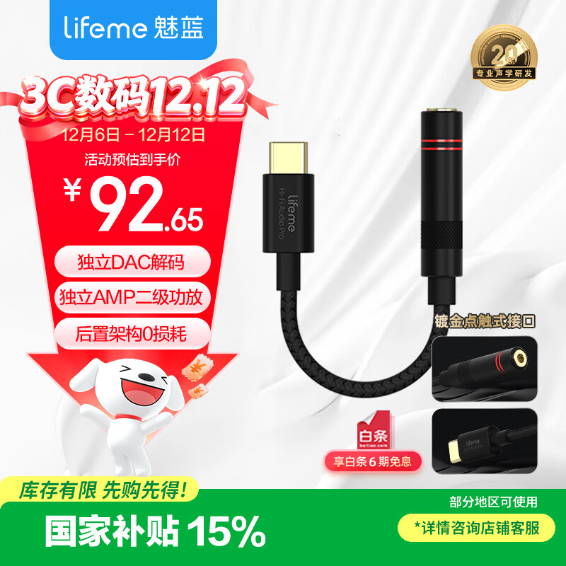  Blus 2s  HiFi ƽƵ HIFI2pro