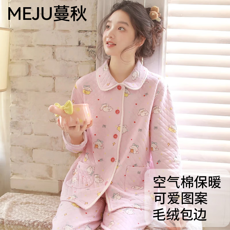 蔓秋 MEJU顽皮兔女士空气层空气棉长袖长裤家居服套装 紫色 S 95斤以内