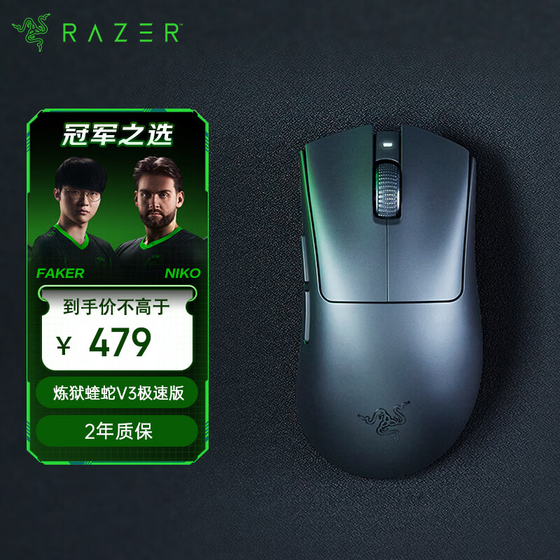 Razer/���� ����V3���ٰ� ������� ����� ��ɫ 453Ԫ