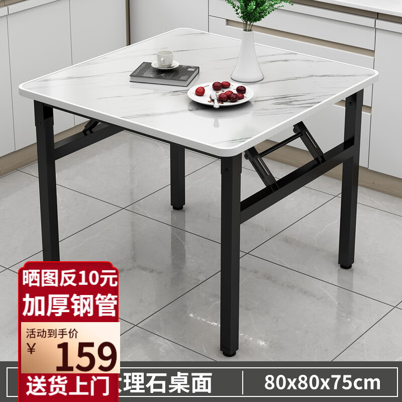 餐桌历史价格在线查询|餐桌价格比较