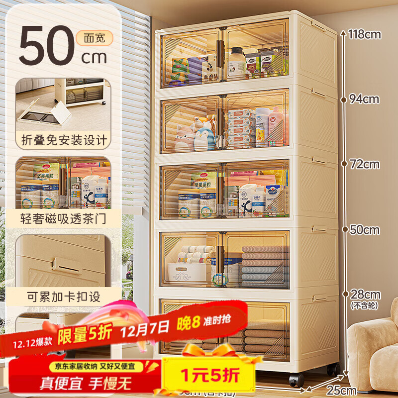 ˿ռⰲװɹʳܴɼ 50cm⻬ ͸  59Ԫ