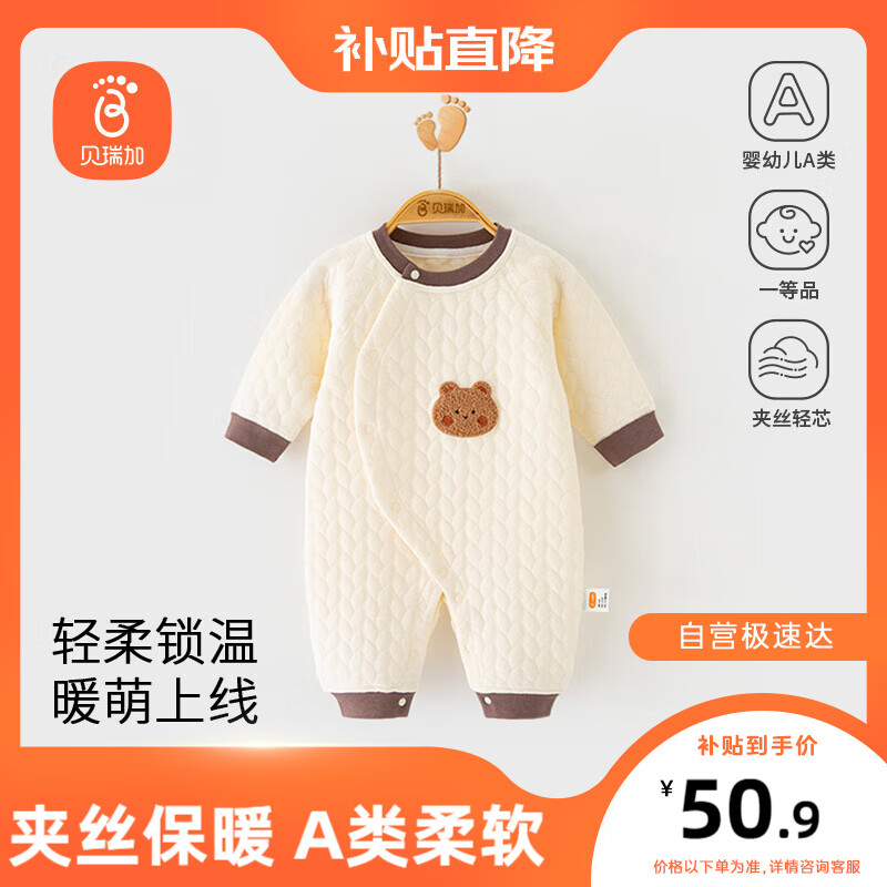 ���ڲ���������ӣ�Babyprints�����������¶�������Ӥ���·��Ӻ�ů���������������� ����90