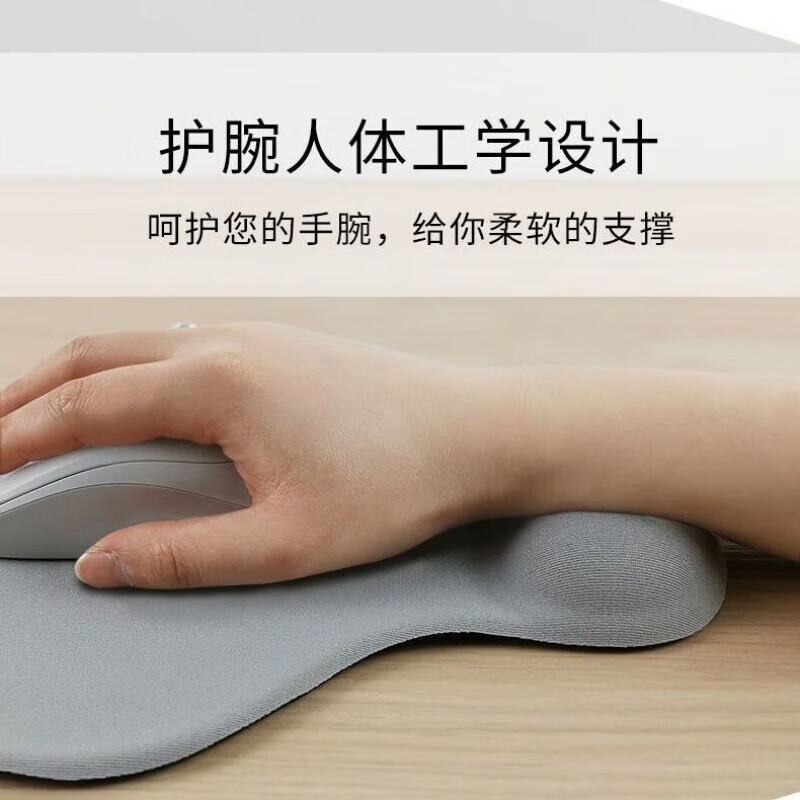 LZQLY护腕鼠标垫手腕垫加厚防滑记忆棉纯色立体办公舒适电竞游戏3D鼠标 冰丝护腕鼠标垫-灰色-1个装 无规格