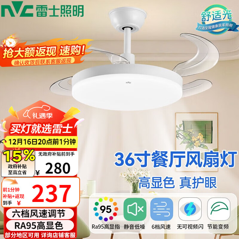 ��ʿ��NVC��led�������ȵƵ��ȵƼ�Լ��ŷ�������Ҹ���ɫң�ر�Ƶ36�� 217.38Ԫ