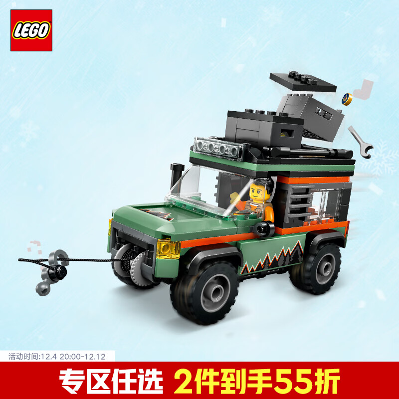 乐高（LEGO）积木拼装城市系列60447 山地越野车男孩儿童玩具生日礼物