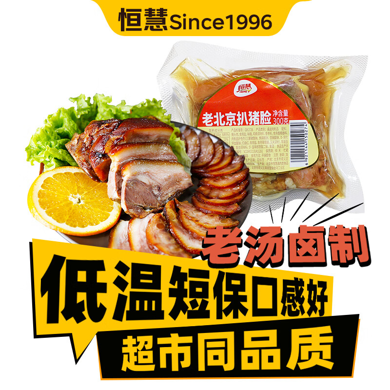 ����ϱ�����ͷ��300g��±��ʳ��������ζ��ʳ�в��¾Ʋ� 17.9Ԫ