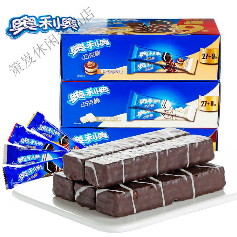 奧利奧新日期巧克棒g約根巧克力棒威化夾心餅 奶白巧克力味1000g