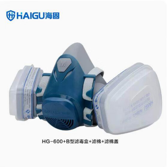 海固無機氣體防毒防塵套裝 海固HG-600半面罩+P-B-1+N2195+濾棉蓋 600+B型1號濾毒盒+N2195+濾棉蓋