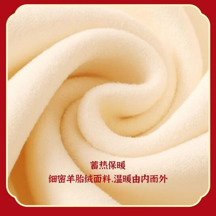 JEANSWEST CLUB真维斯儿童新年款红色拜年服2026套装卫衣卫裤加绒加厚休闲两件套 J龙传人红色+J上上签K浅花灰 140