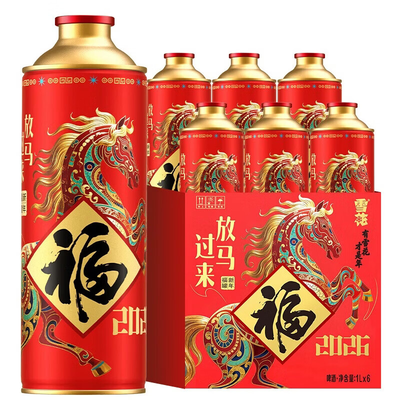 雪花啤酒礼盒装精酿马年生肖酒福罐12.5度1L*6罐装新年聚会送礼品整箱 雪花啤酒福罐 1L 6罐 礼盒装 【马年定制 1盒尝鲜装】