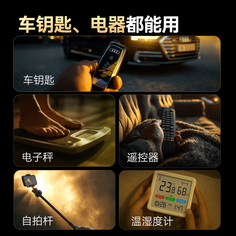 图 3