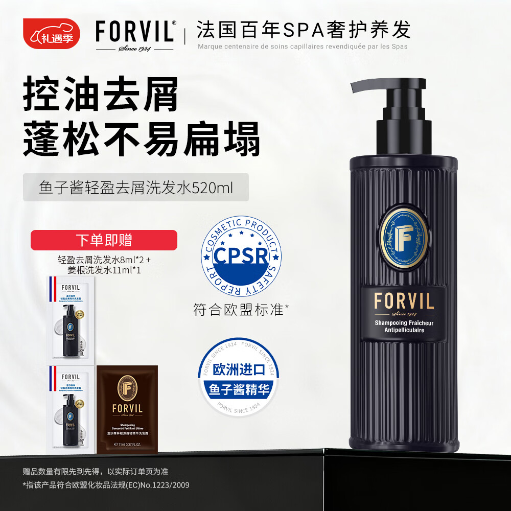 ��ɯɭ�����ӽ�ϴ��ˮȥм����ϴ��¶�޹����޻�ϴͷ��520ml 50.91Ԫ