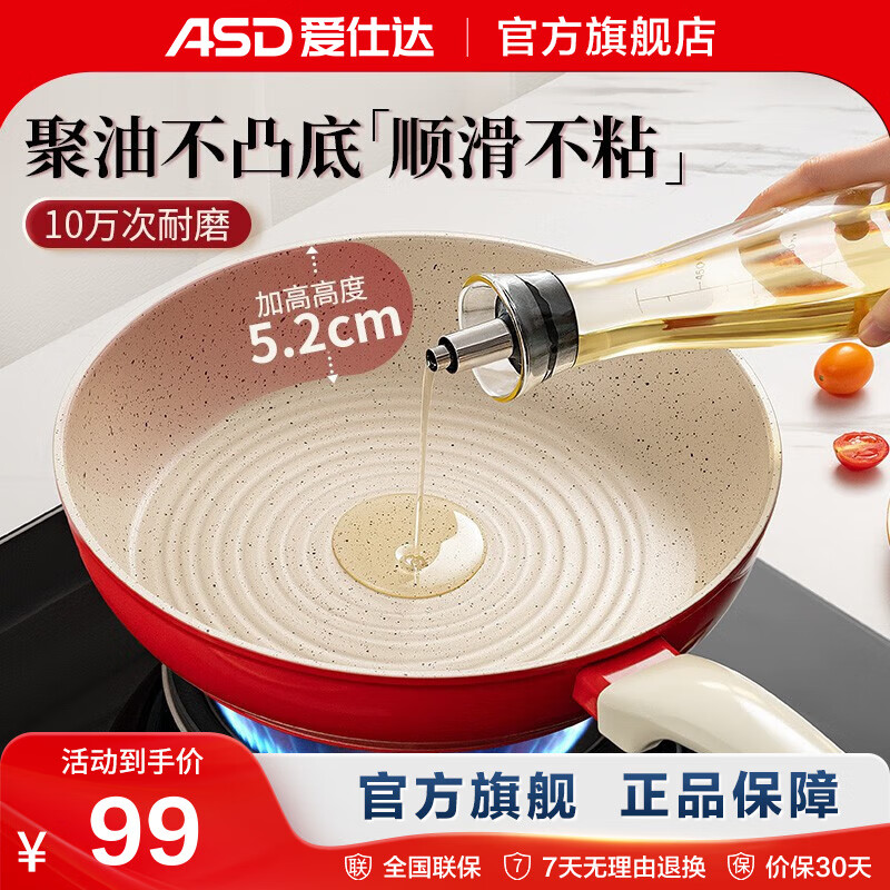 ˴ASDƽ׹Ͳճ嵰ţŹС˹¯ȼ 24cm  46.59Ԫ