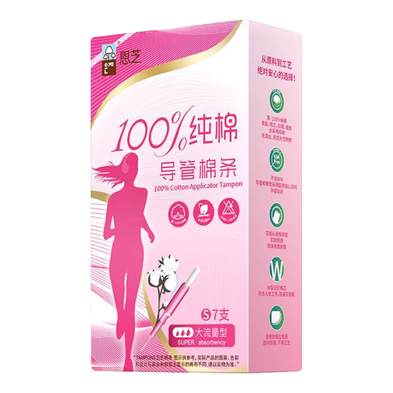 ��֥������������S��7֧ ����������ʽ�ް������ �������¾������� 7.71Ԫ