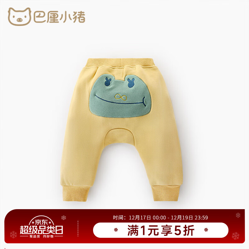 巴厘小猪宝宝大屁屁裤加绒保暖男童长裤女童秋冬季休闲裤婴儿pp裤儿童裤子 鸡蛋黄 110